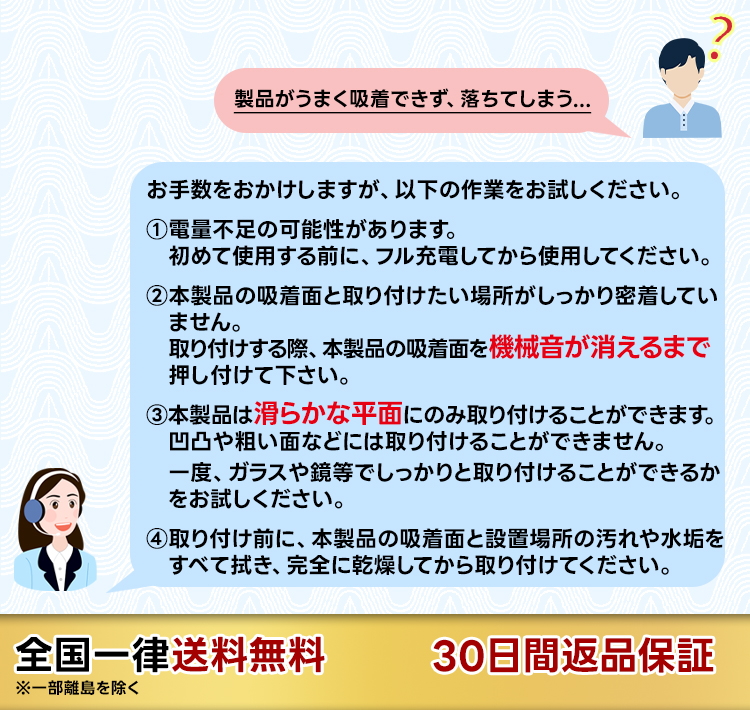 マグネット式車載ホルダーの商品詳細c_5