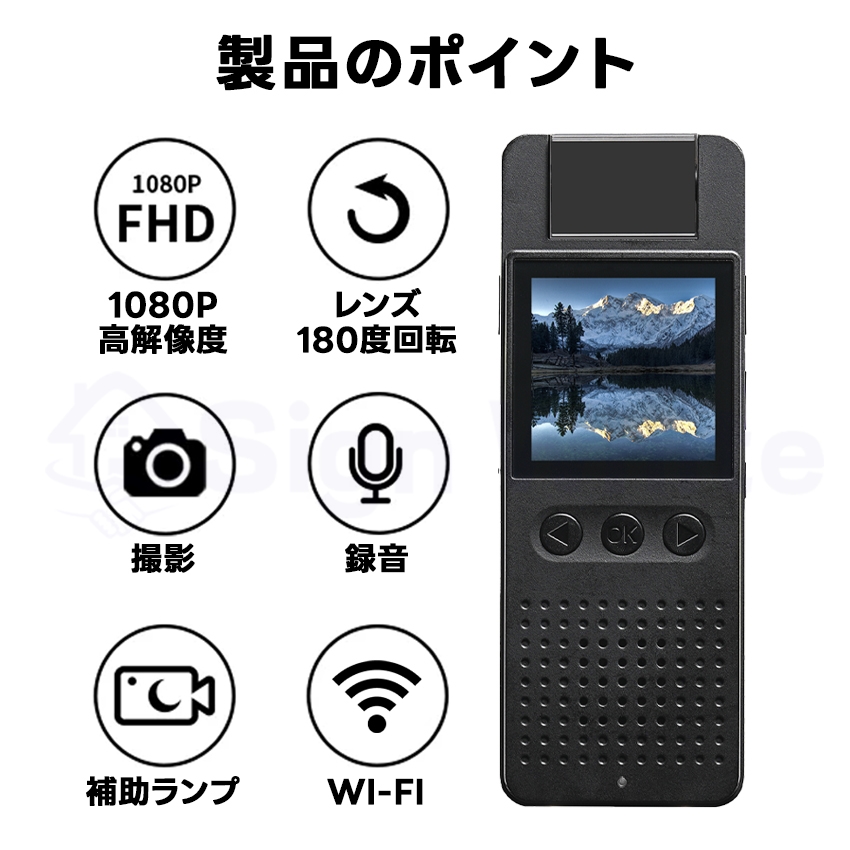 小型カメラ 高画質 スマホ連動 wifi 長時間録画 遠隔操作 バッテリー内蔵 クリップ iPhone android アクションカメラ ビデオカメラ  防犯カメラ : cam-02 : signwhite - 通販 - Yahoo!ショッピング