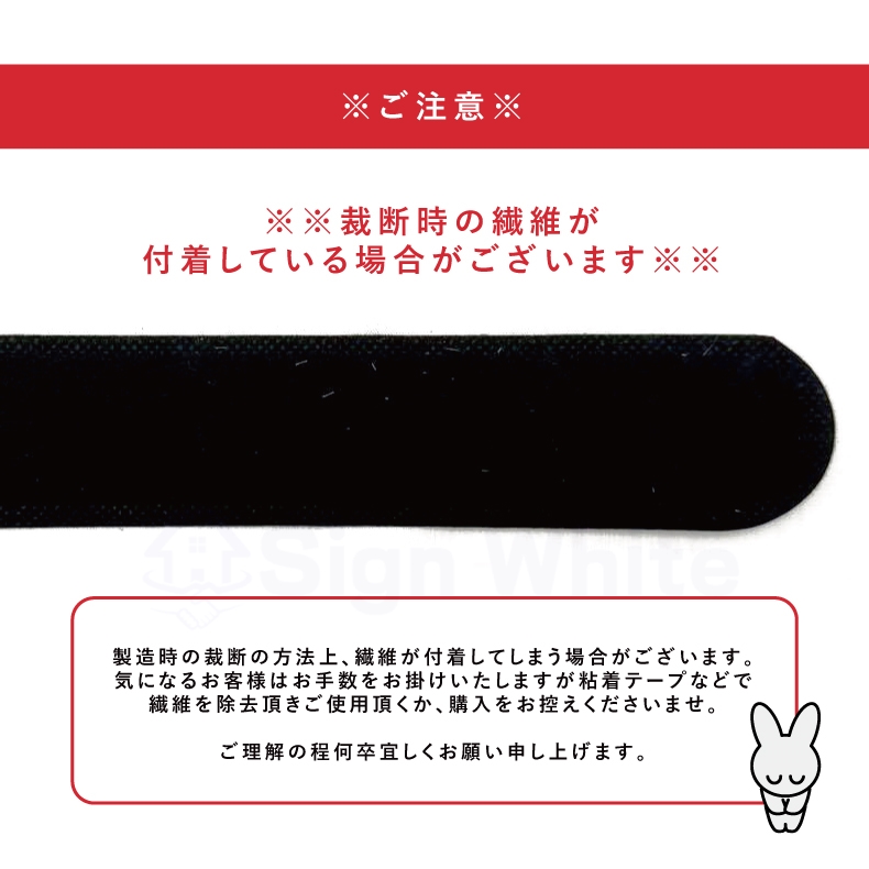 帽子用ファンデ汚れ防止テープ