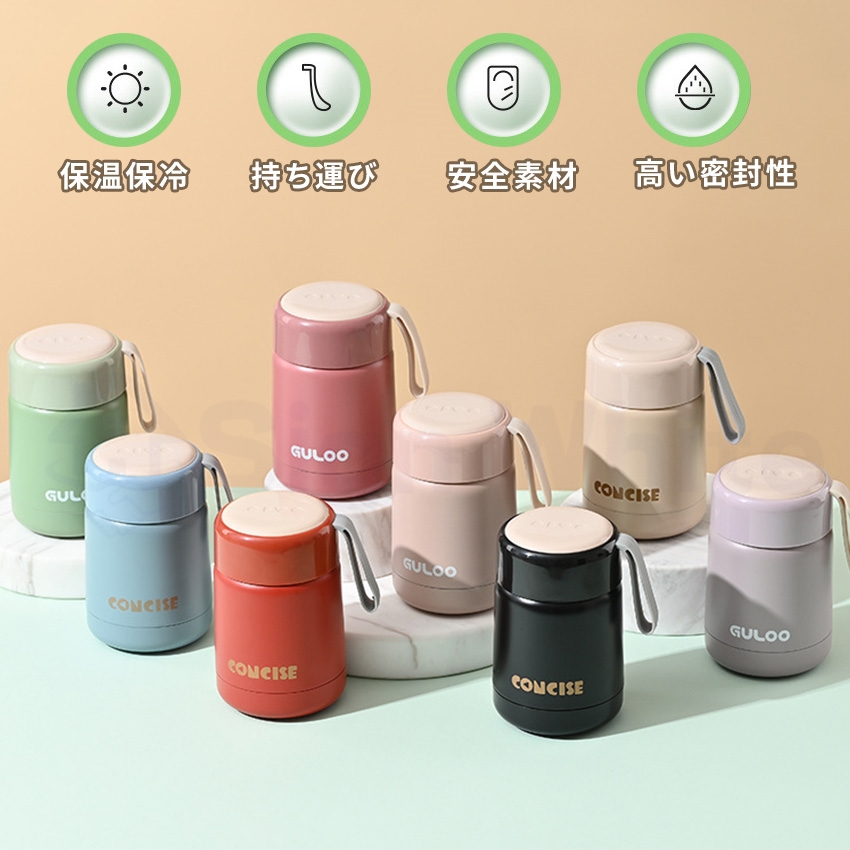 水筒 ミニ サイズ コーヒー ミニボトル 保冷 結露しない 保温 広口 温