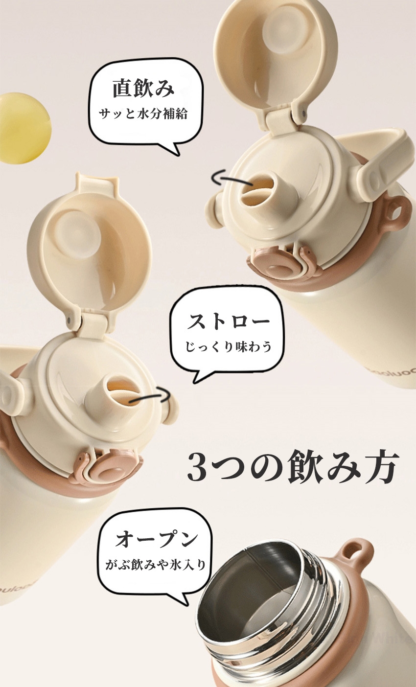 水筒 ストロー付き 子ども水筒 キッズ水筒 か...の詳細画像2