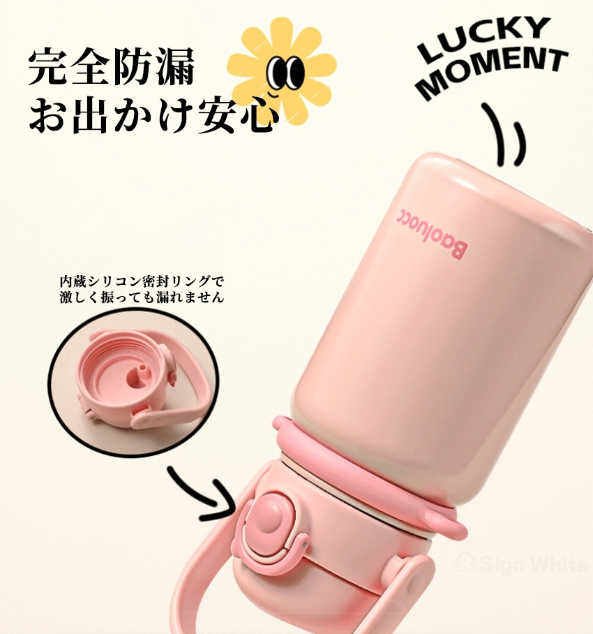 水筒 ストロー付き 子ども水筒 キッズ水筒 か...の詳細画像5