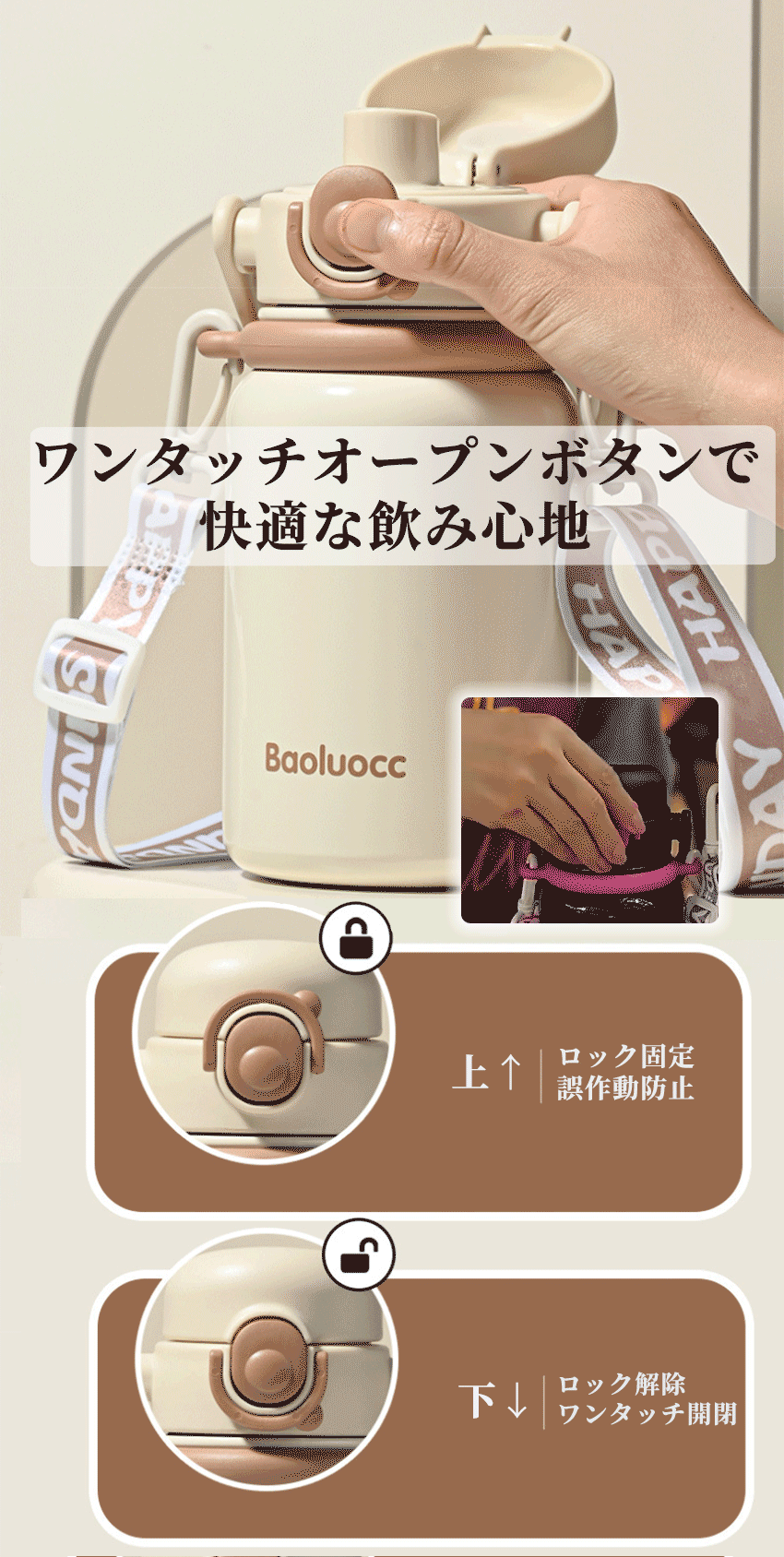  ストロー付き 水筒 大容量 保温 保冷の商品詳細6