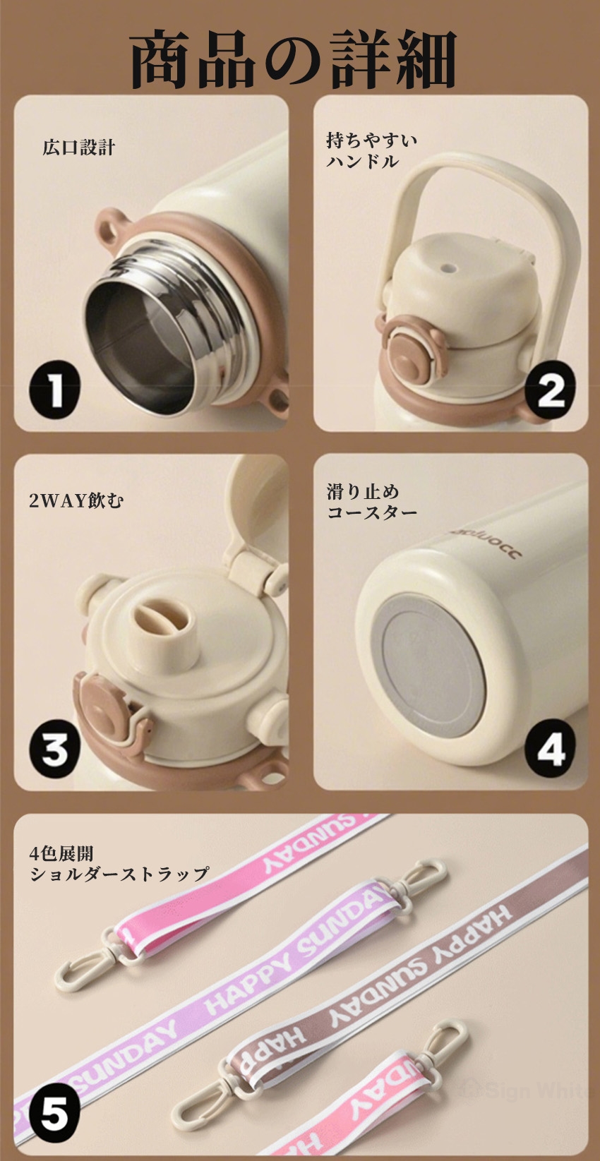 ストロー付き 水筒 大容量 保温 保冷の商品詳細8