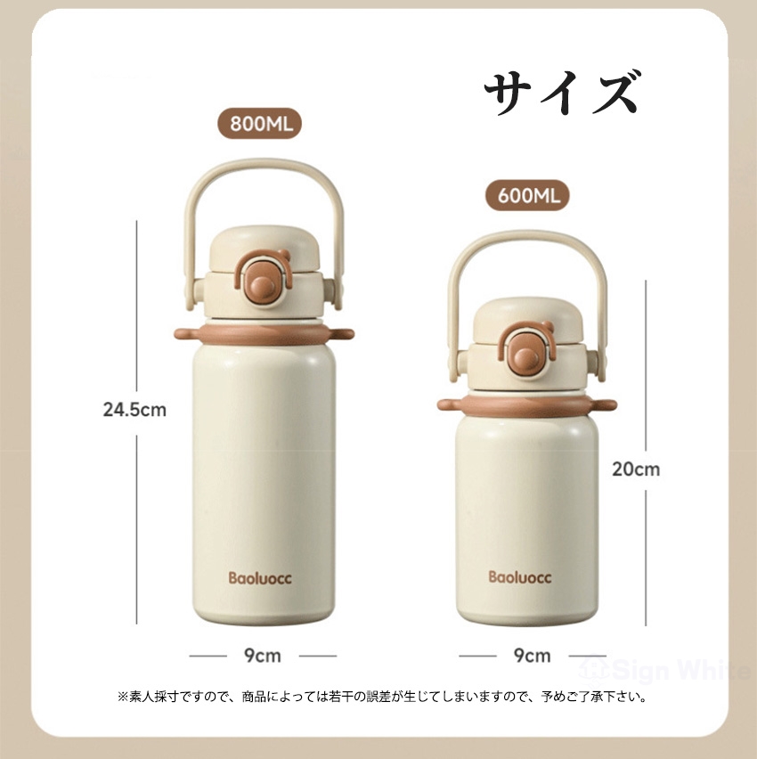  ストロー付き 水筒 大容量 保温 保冷の商品詳細10