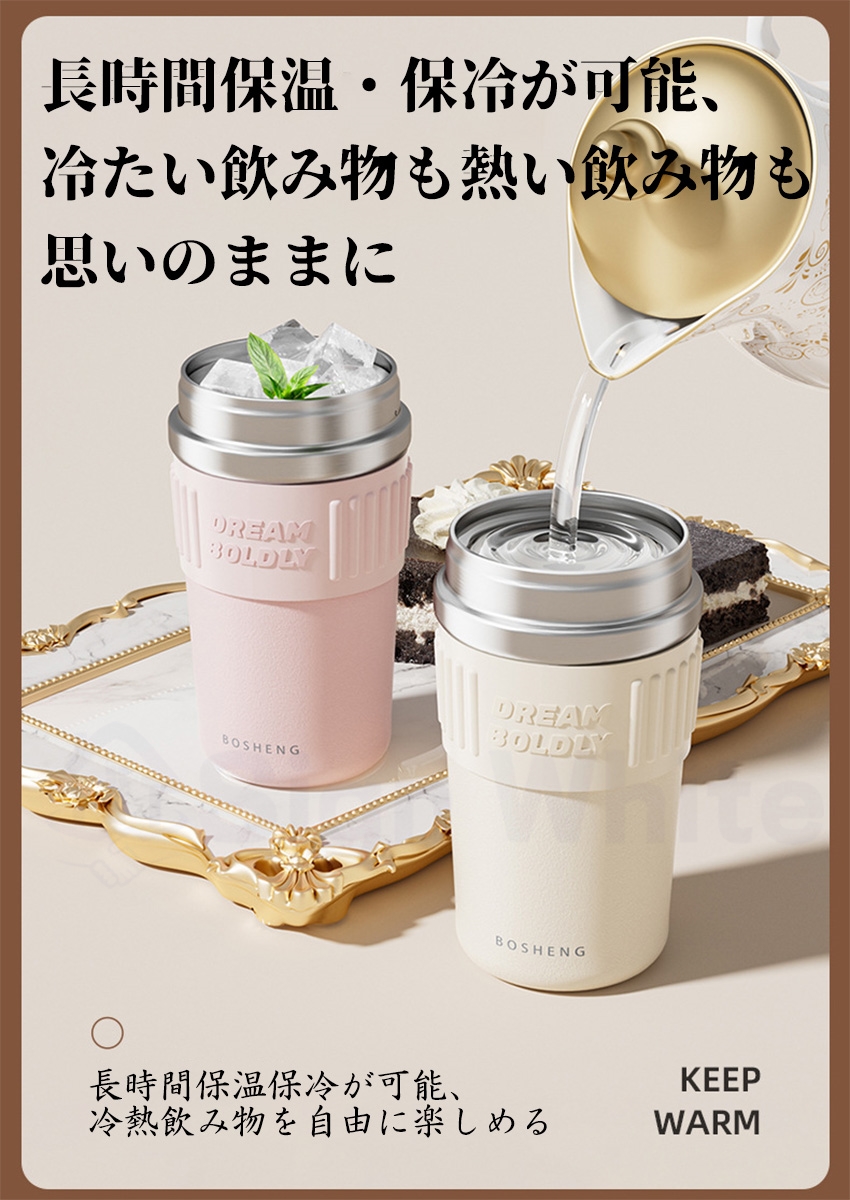 タンブラー セラミック