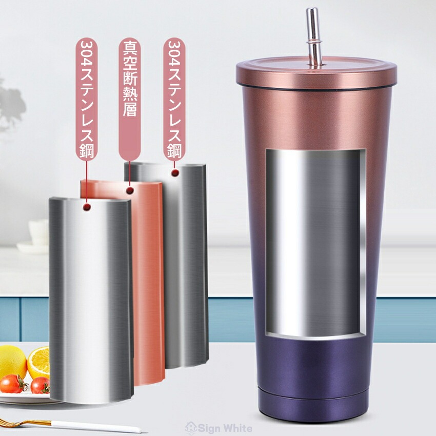 タンブラー こぼれない 保温 保冷 蓋付き ストロー 洗浄ブラシ付き