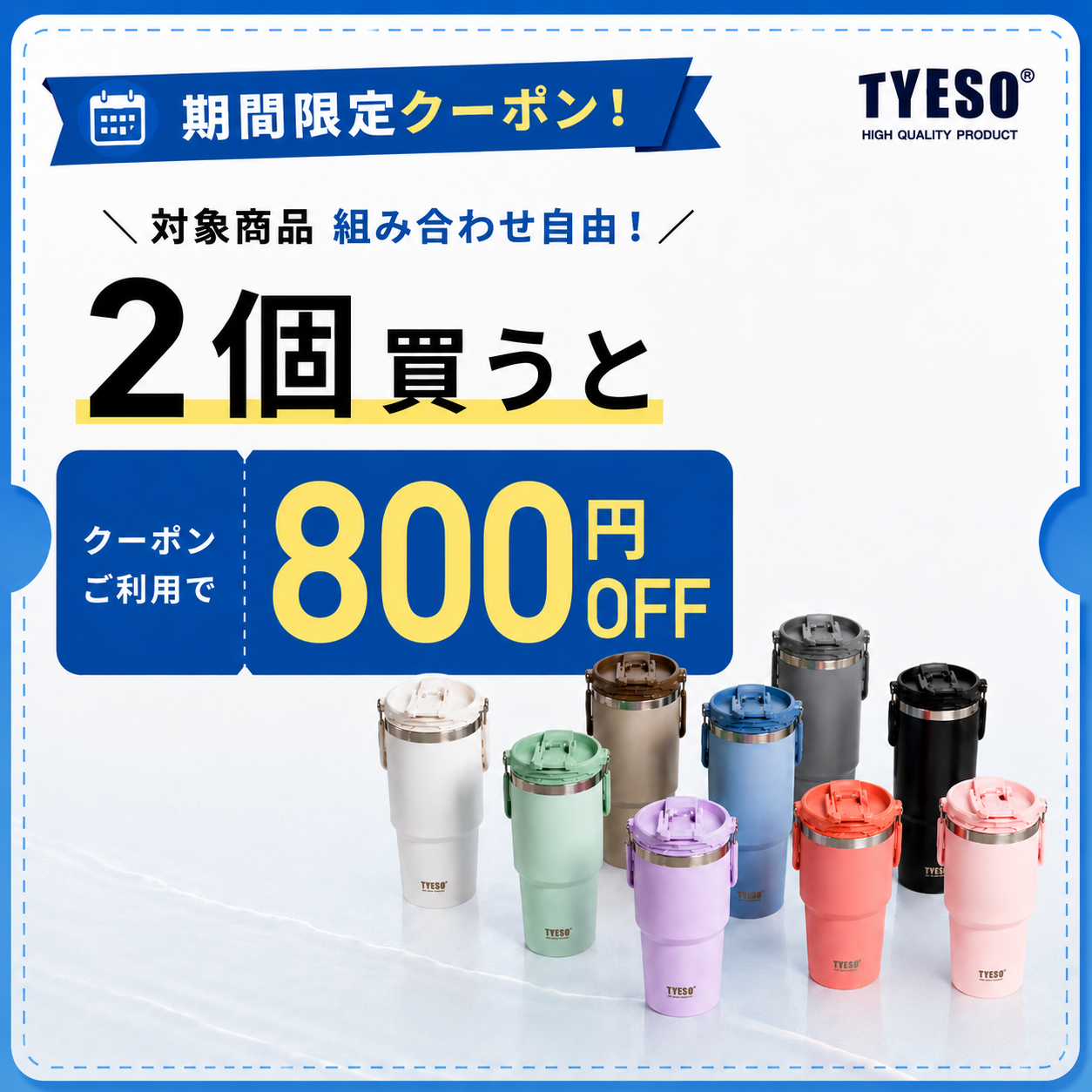 TYESO タンブラー 持ち運び こぼれない ...の詳細画像1