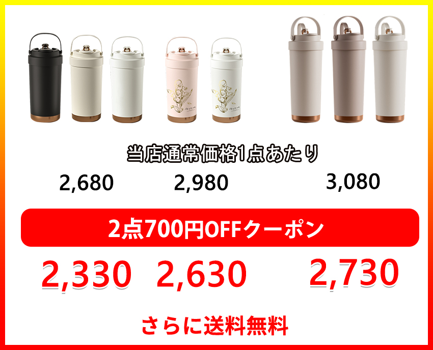 【年間ランキング受賞】 セラミック タンブラー...の詳細画像1