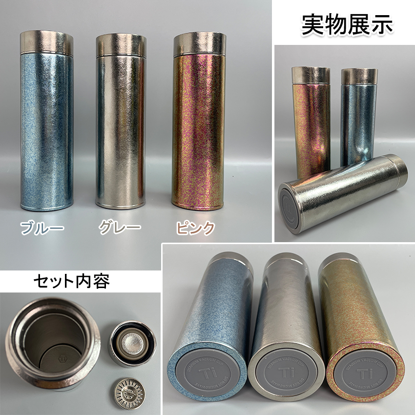 水筒 純チタン ボトル ギフト500ml 直飲み お茶 スボトル チタン