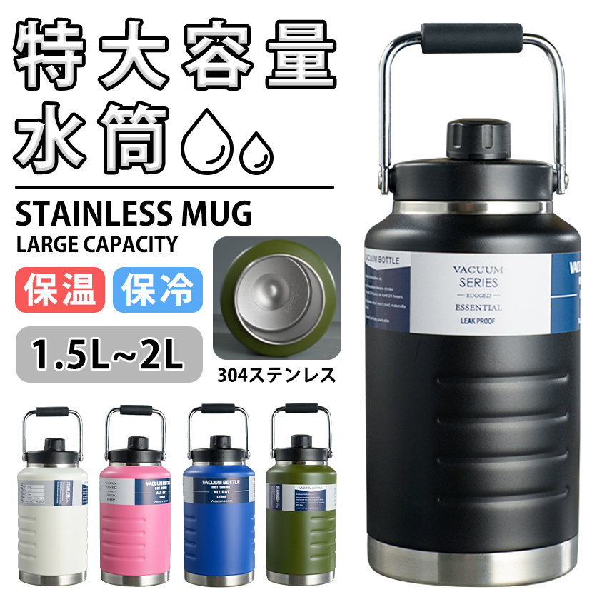 タンブラー 純チタン 水筒 こぼれない 保温 保冷 蓋付き ボトル ギフト