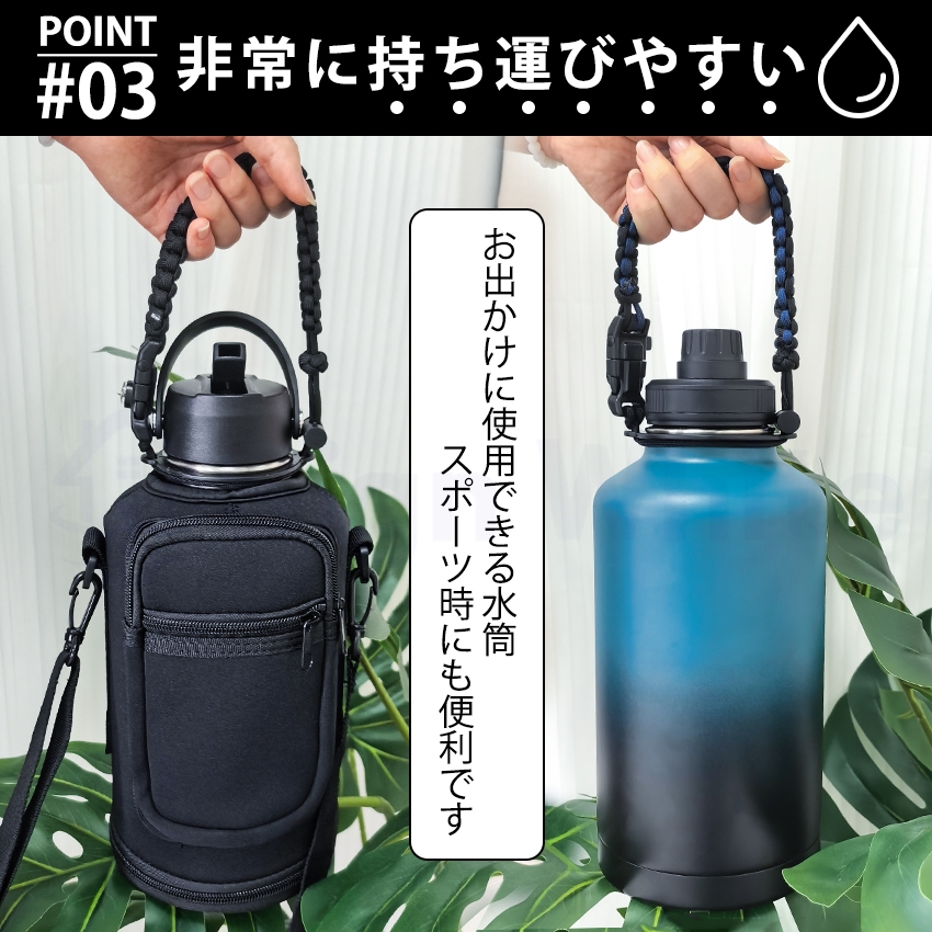 水筒 64oz 1.9リットル 真空断熱 直飲み ストロー 2way スポーツジャグ