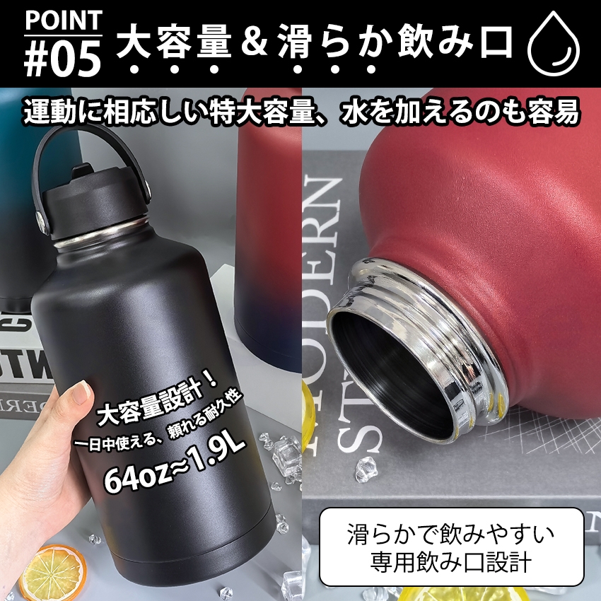 水筒 64oz 1.9リットル 真空断熱 直飲み ストロー 2way スポーツジャグ