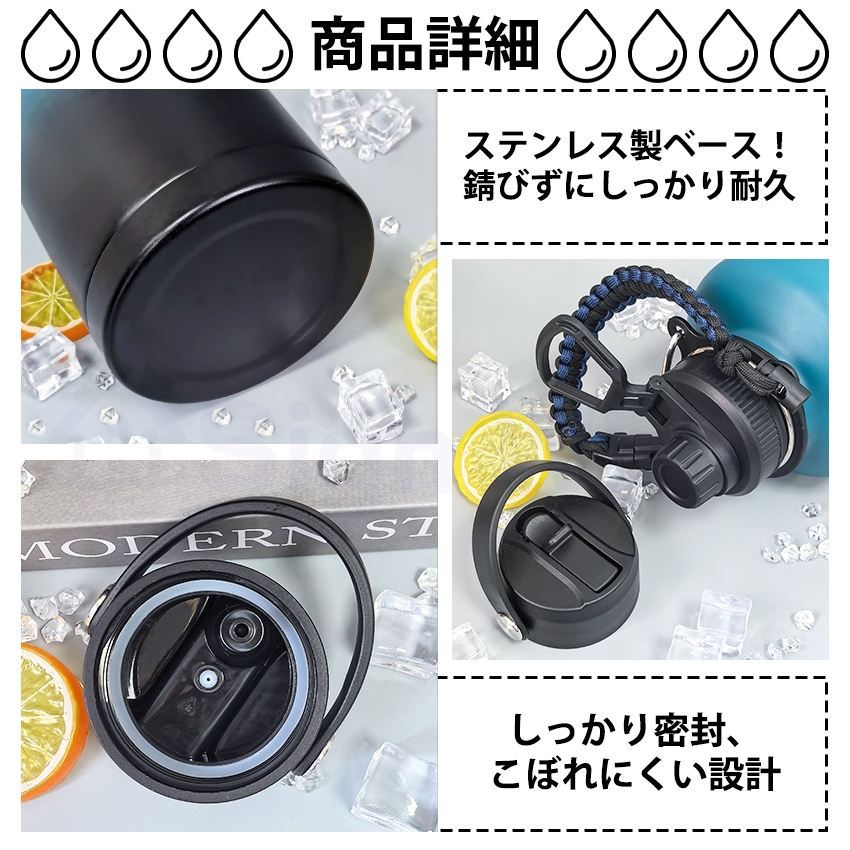 水筒 64oz 1.9リットル 真空断熱 直飲み ストロー 2way スポーツジャグ
