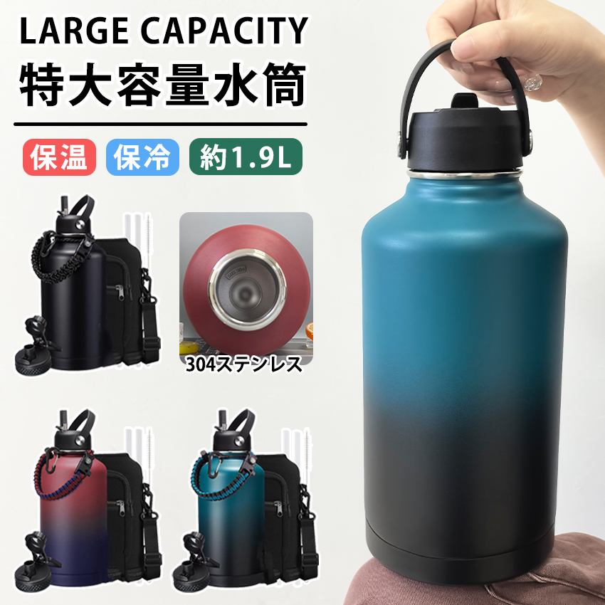 肖戦 660ml 持ち手付きグラス水筒 4点セット❣️確認用❣️0422 水筒 64oz 1.9リットル 真空断熱 直飲み ストロー 2way スポーツジャグ
