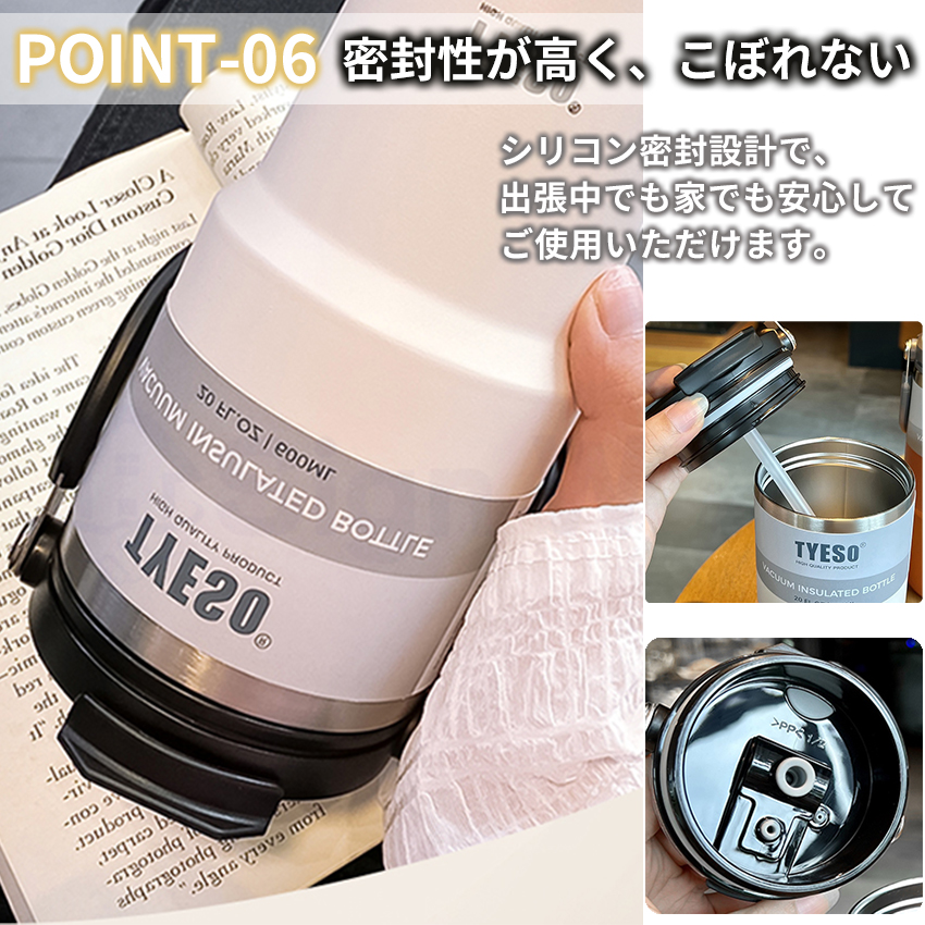 タンブラー 持ち運び TYESOタンブラー こぼれない ストロー 持ち運びタンブラー 保温 保冷 蓋付き 水筒 マグ ストロー付きタンブラー 取っ手 2way コーヒー | ブランド登録なし | 13