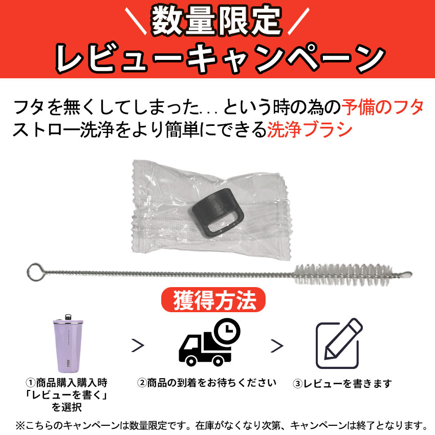 タンブラー 蓋付き ストロー 保温 こぼれない 保冷 持ち運び TYESO タンブラー 水筒 コーヒー おしゃれ 大容量 TYESO 正規品 母の日 タンブラー プレセント｜happyhappyrun｜21