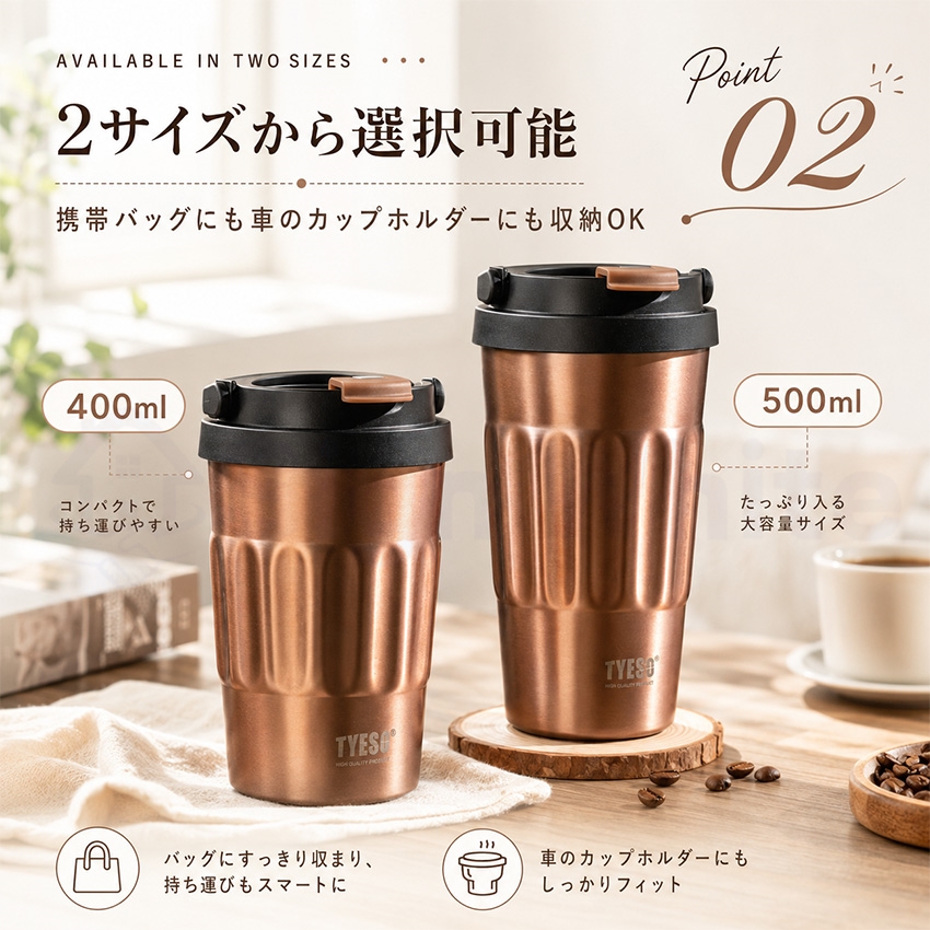 タンブラー コーヒー TYESOタンブラー 蓋付き 持ち運び こぼれない コーヒー タンブラー 保温 保冷 おしゃれ マグ ジャグ コーヒー オフィス ステンレス製 水筒 関連画像5