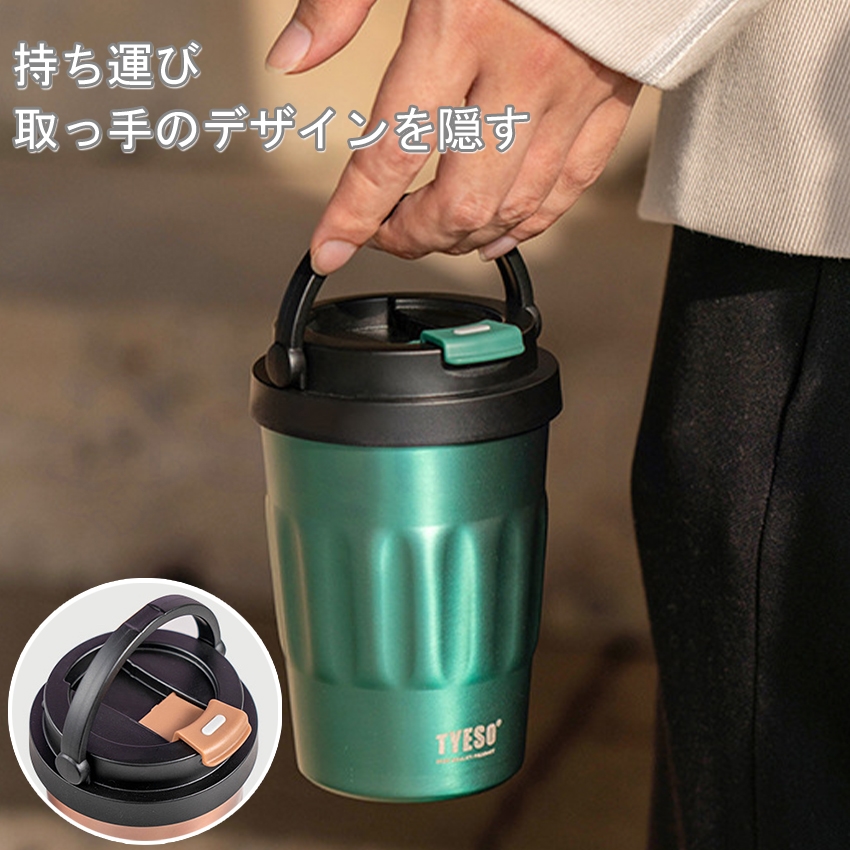 タンブラー こぼれない 保温 保冷 蓋付き ワンタッチ ミニボトル 持ち運び おしゃれ マグ ジャグ コーヒー オフィス ステンレス製 水筒 マグカップ｜happyhappyrun｜11