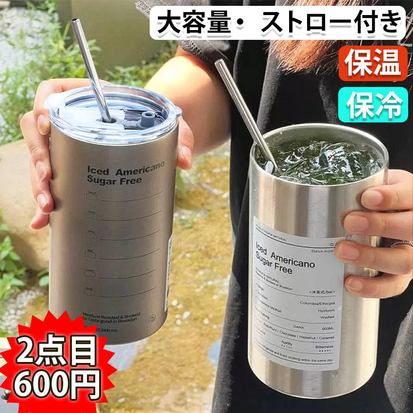 水筒 安い ストロー 漏れ ない