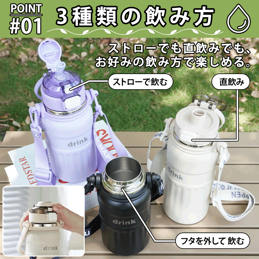 水筒 800ML 1リットル 1L ストロー付...の詳細画像4