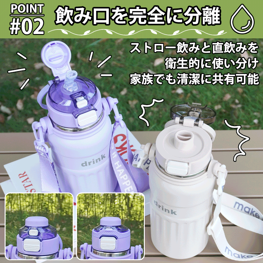 水筒 800ML 1リットル 1L ストロー付...の詳細画像5