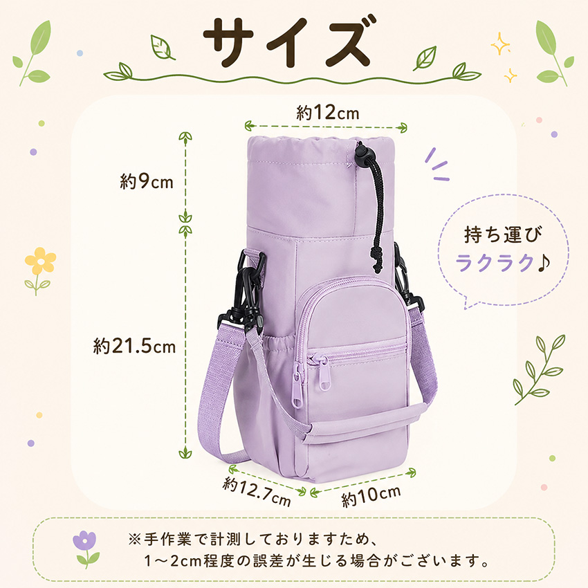 水筒 大容量