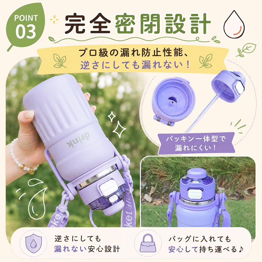 水筒 大容量