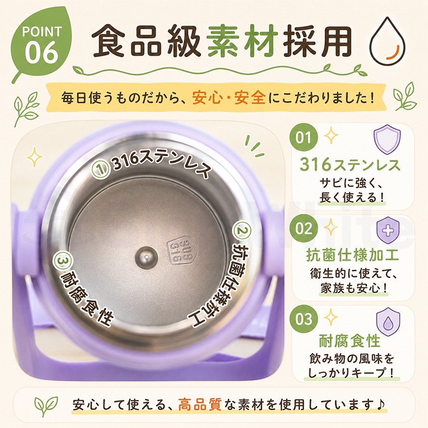 水筒 大容量