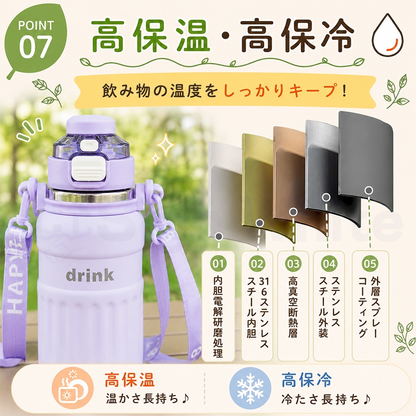 水筒 大容量