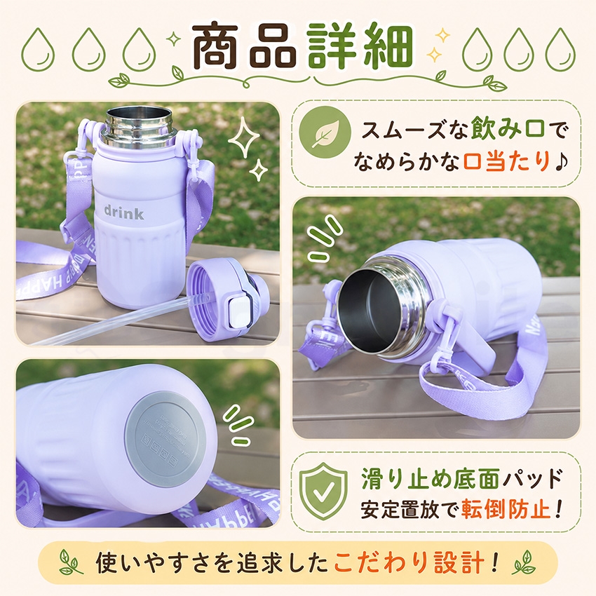 水筒 大容量