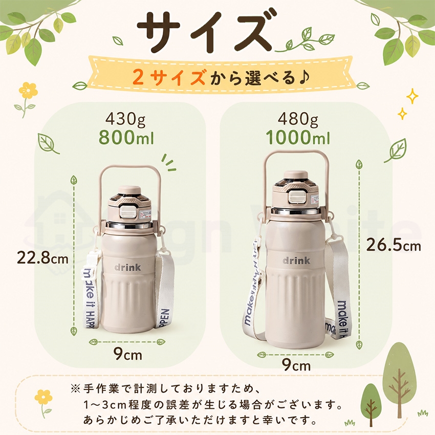 水筒 大容量