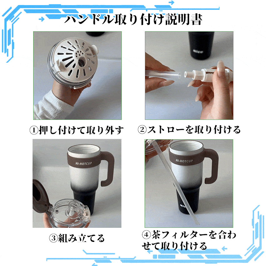 タンブラー セラミック