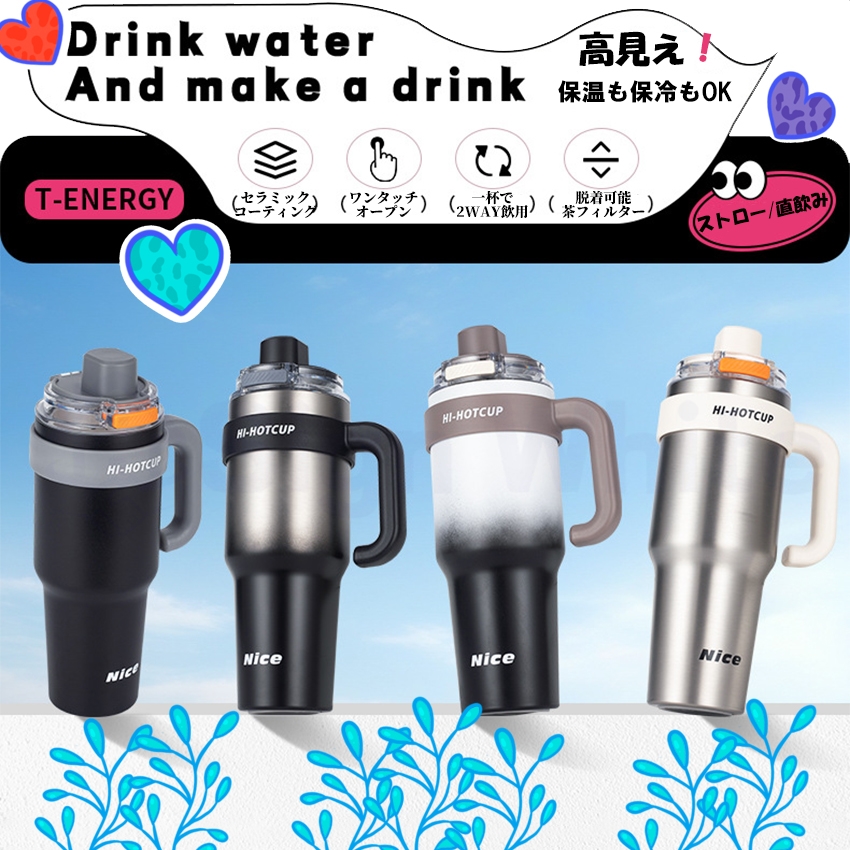 タンブラー セラミック