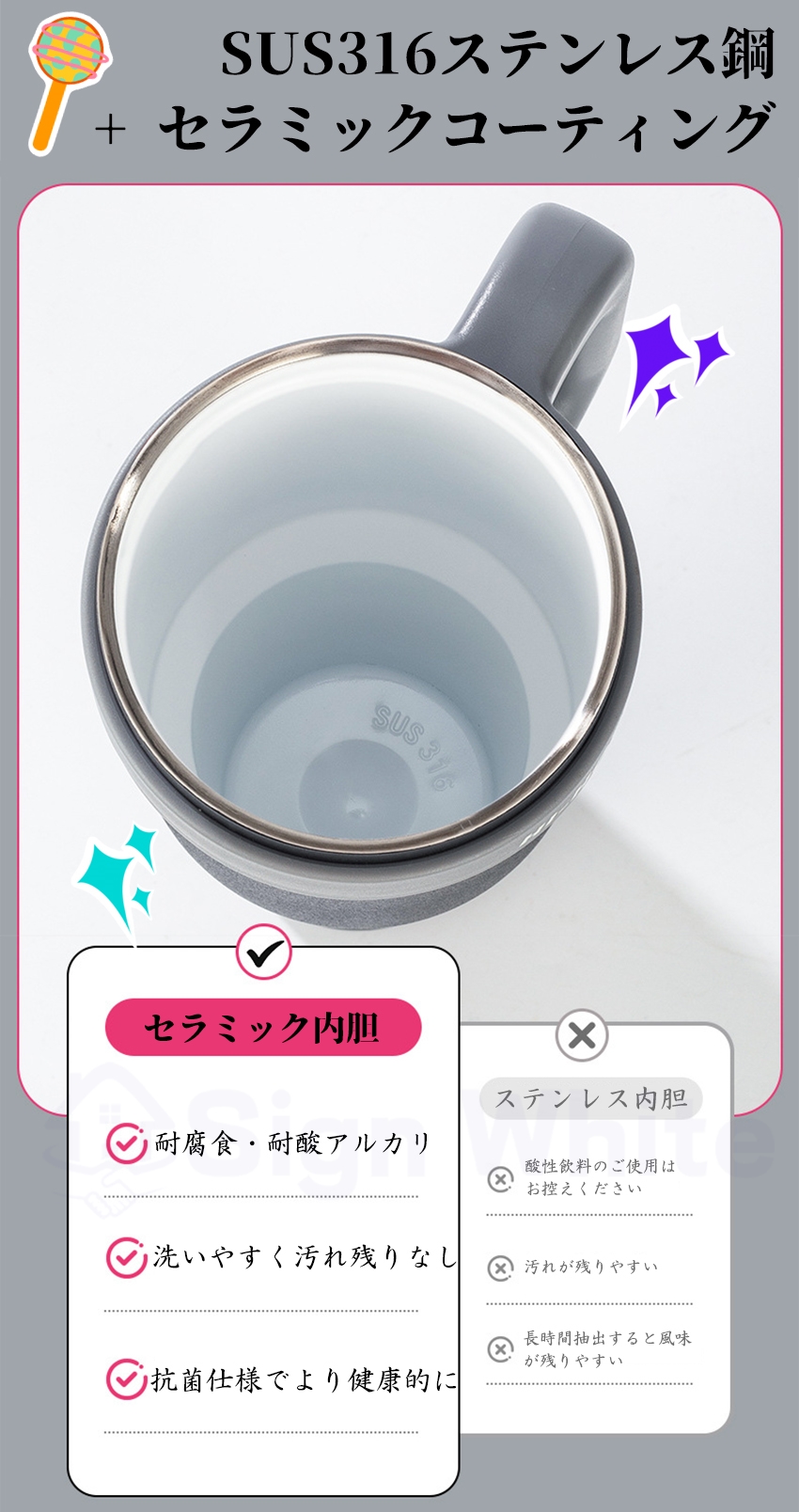 タンブラー セラミック