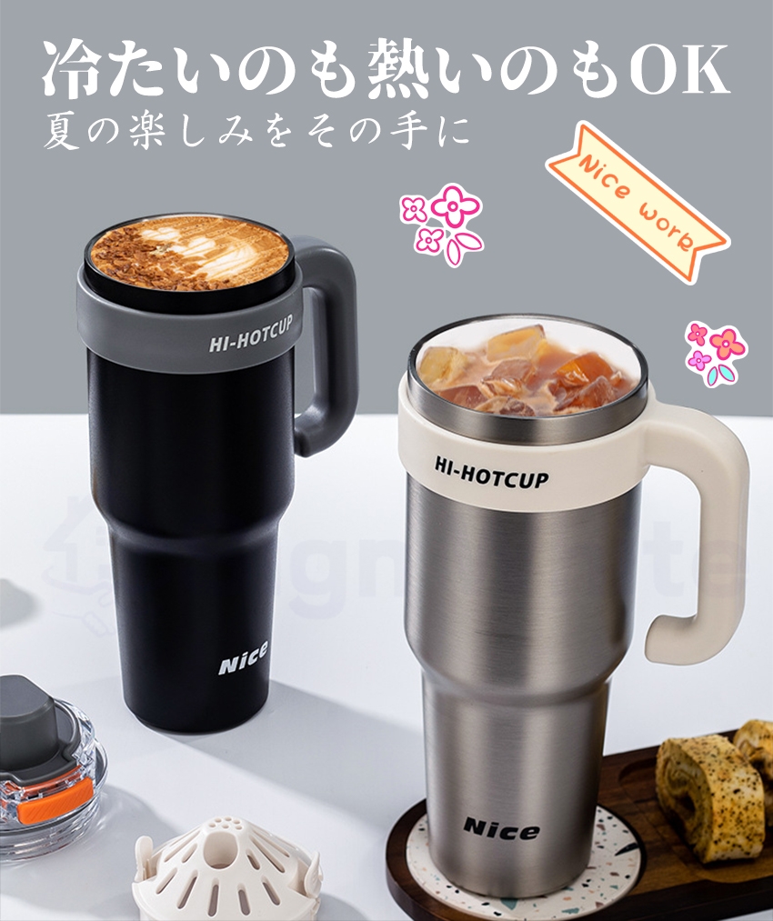 タンブラー セラミック