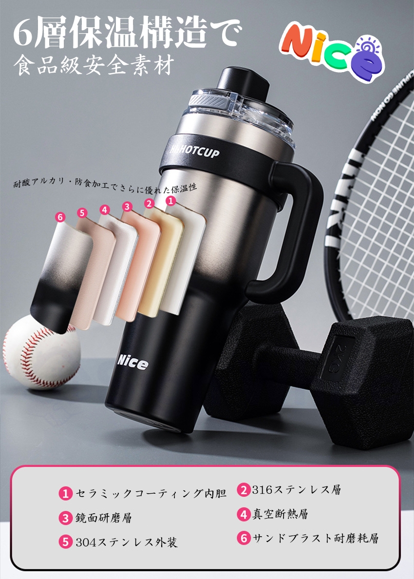 タンブラー セラミック