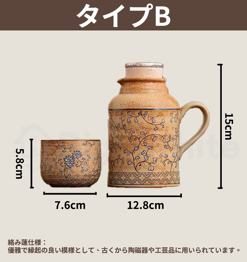 2026 新登場】 ティーポット 急須 カップ 湯呑 セット カップセット