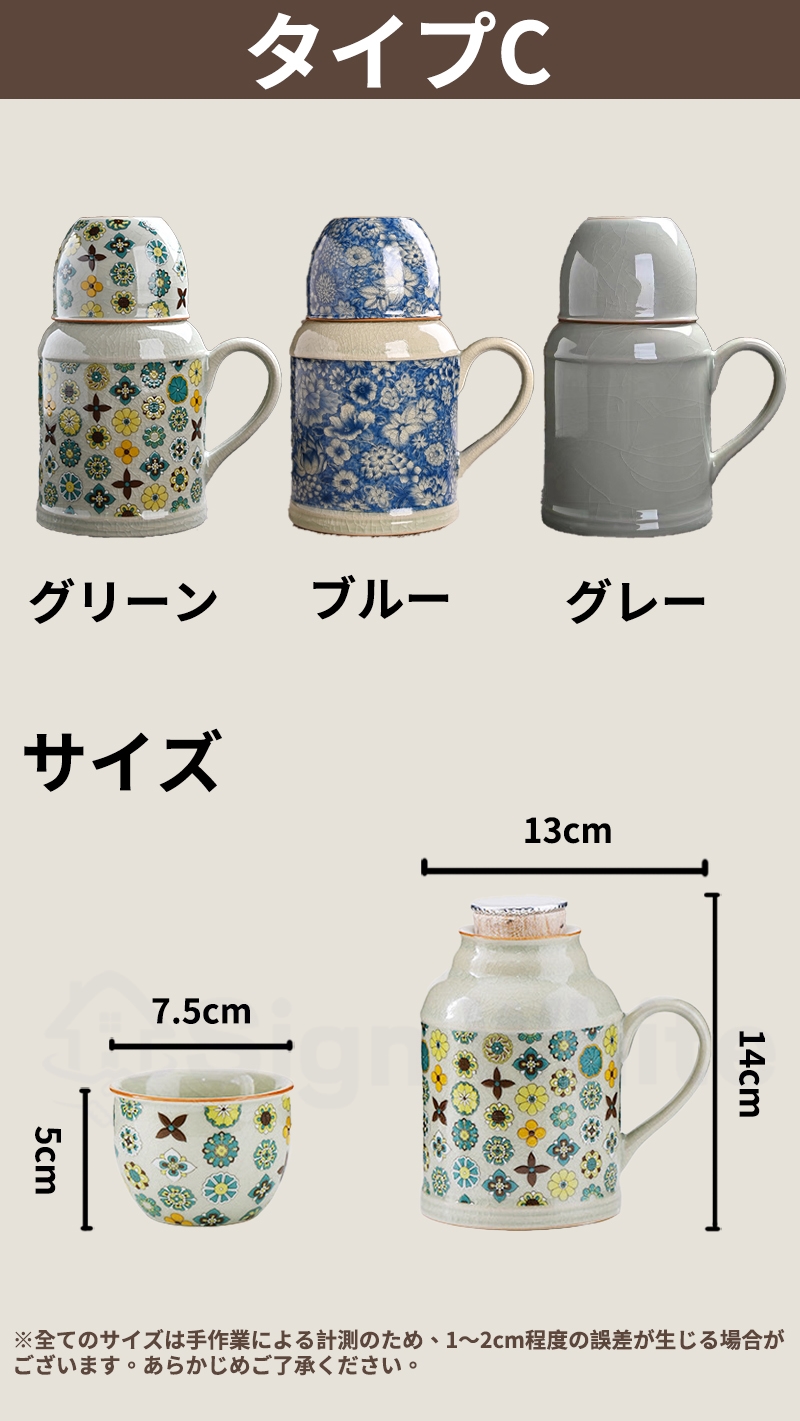2026 新登場】 ティーポット 急須 カップ 湯呑 セット カップセット