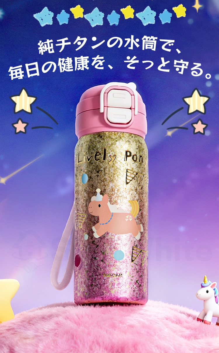 純チタン タンブラー 水筒 こぼれない タンブラー 保温 保冷 持ち運び 蓋付き 水筒 純チタン ボトル ギフト 220ml 直飲み 高級ギフト チタン 真空断熱 軽量の画像