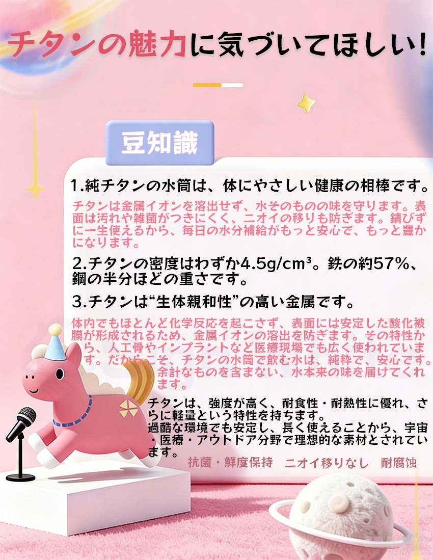 純チタン タンブラー 水筒 こぼれない タンブラー 保温 保冷 持ち運び 蓋付き 水筒 純チタン ボトル ギフト 220ml 直飲み 高級ギフト チタン 真空断熱 軽量の画像