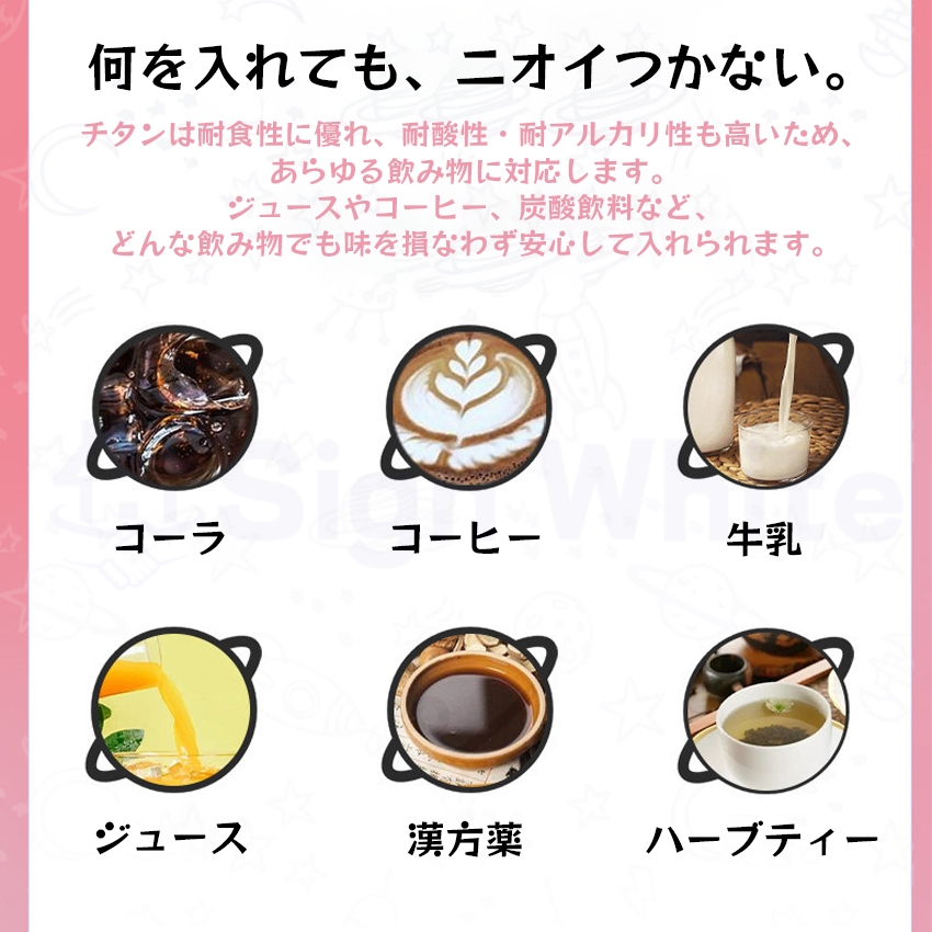 純チタン タンブラー 水筒 こぼれない タンブラー 保温 保冷 持ち運び 蓋付き 水筒 純チタン ボトル ギフト 220ml 直飲み 高級ギフト チタン 真空断熱 軽量の画像