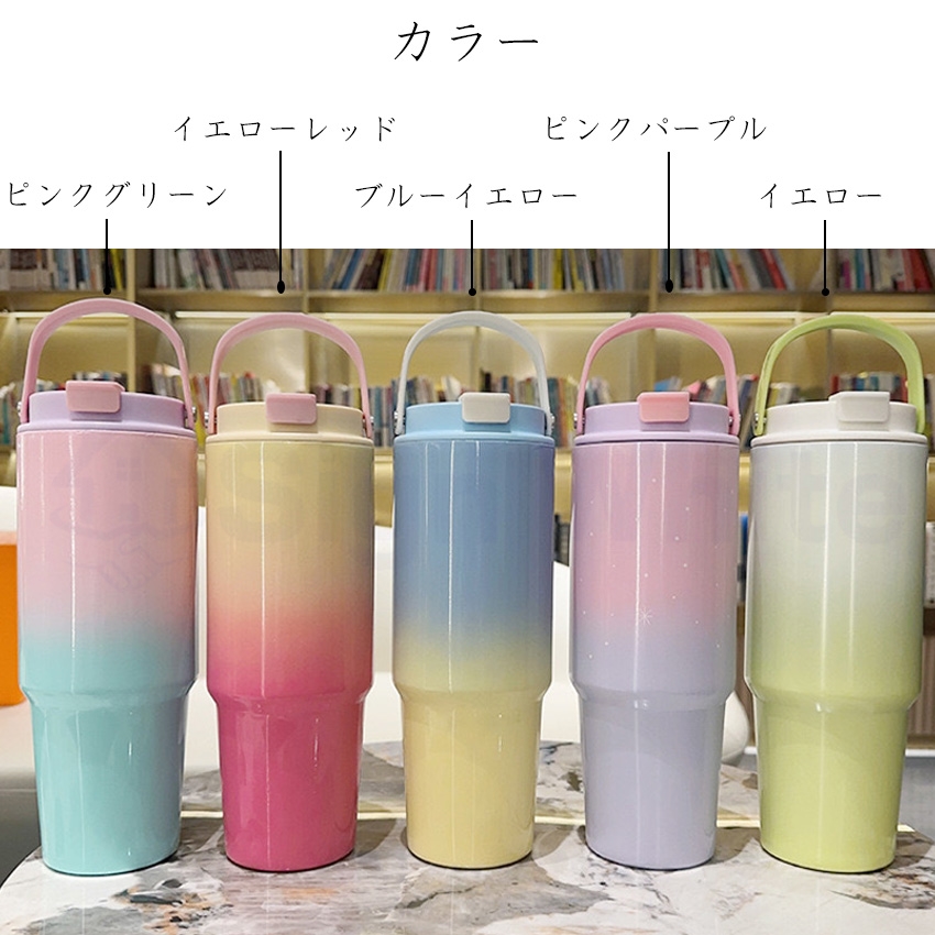 タンブラー ストロー 蓋付き 大容量 ステンレス ボトル マグボトル