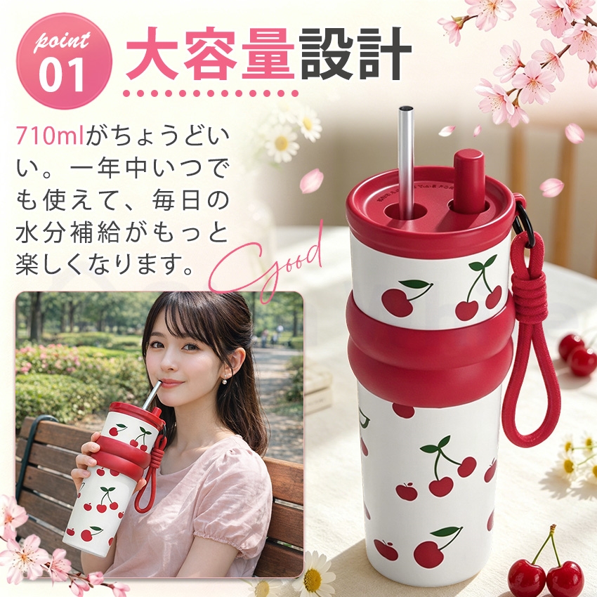 KOGYARU セラミックボトルストロー付き　2本セット 2個で800円お得！】 タンブラー セラミック セラミックコーティング