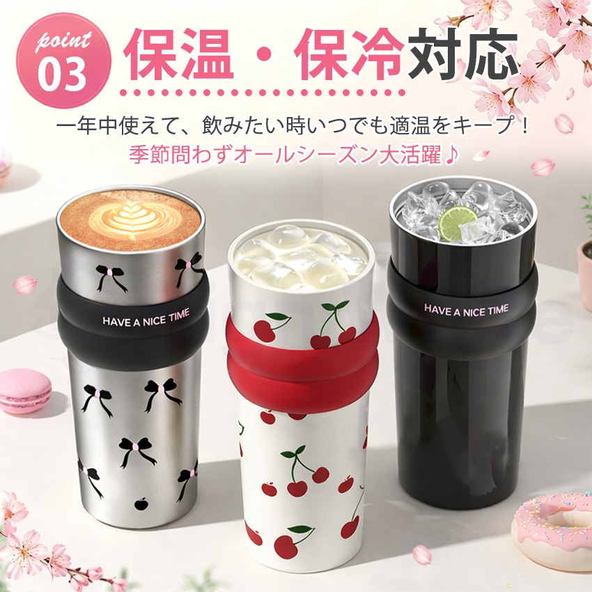 水筒