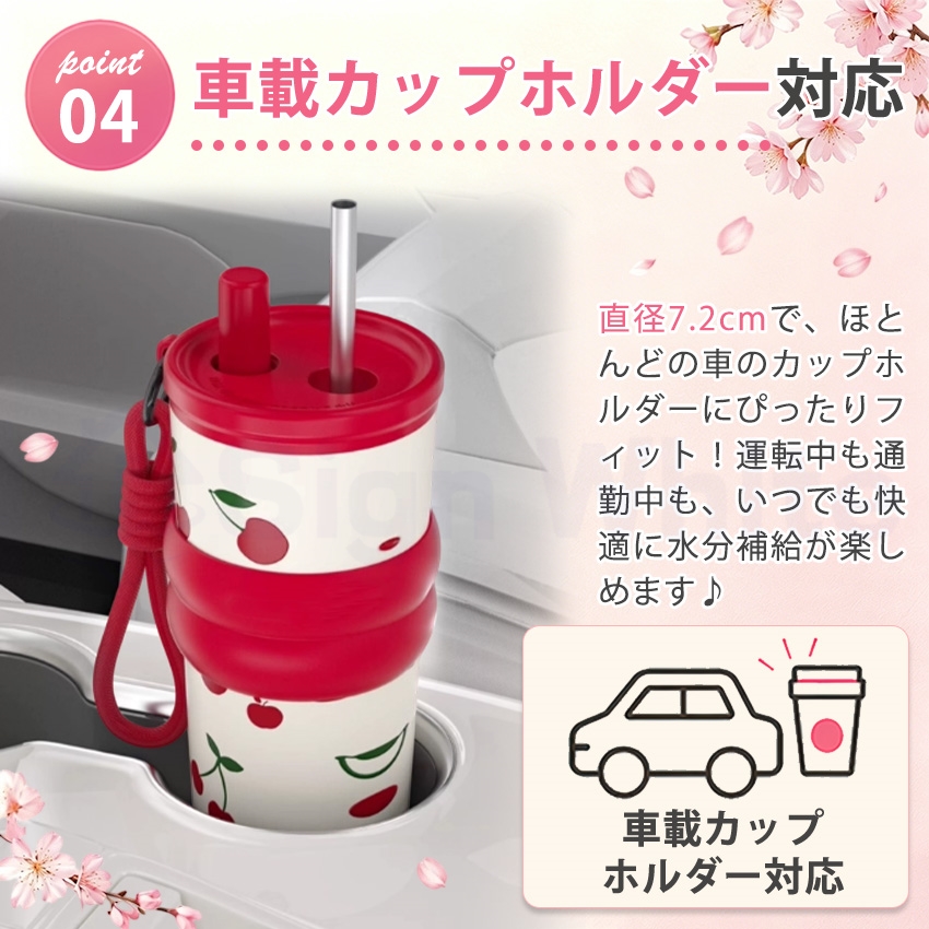水筒