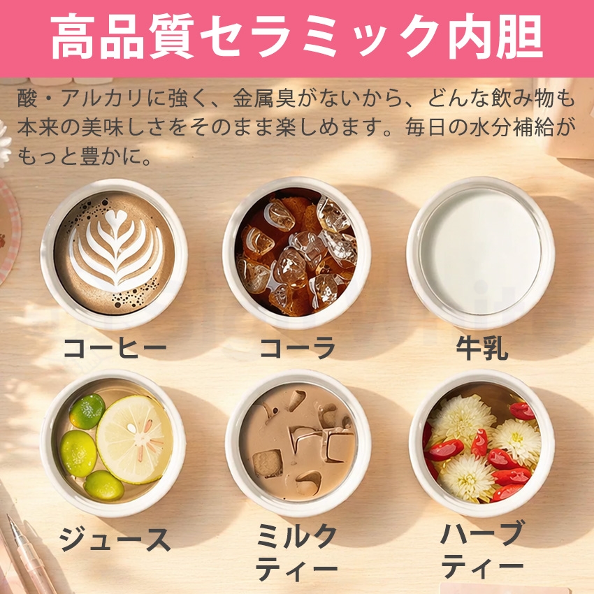 水筒