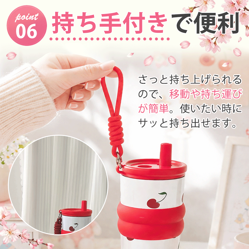 水筒