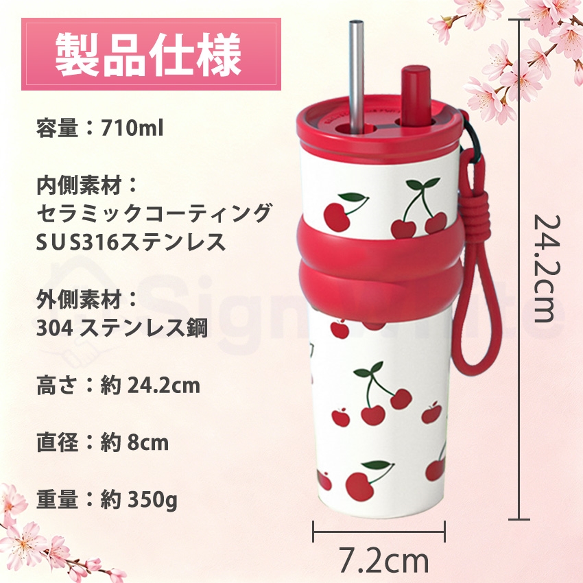 2個で800円お得！】 タンブラー セラミック セラミックコーティング