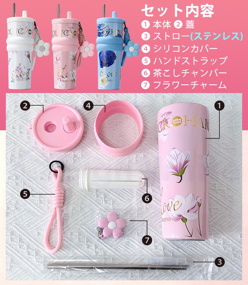 水筒